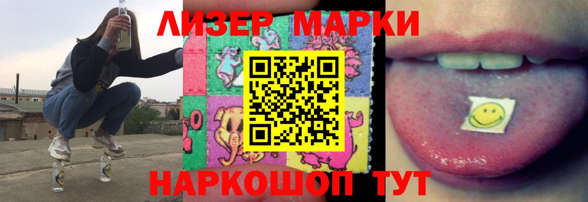 Туймазы  ЛСД экстази кислота  Вход с VPN  Лсд 25 экстази ecstasy 
