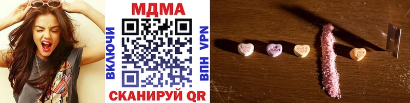 даркнет сайт Туймазы shop как зайти MDMA Molly