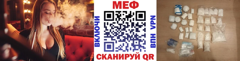 МЕФ мука  Туймазы 