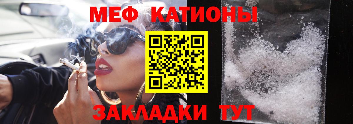 МЕФ  Туймазы