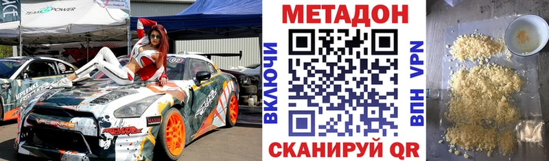 МЕТАДОН VHQ  закладка  shop официальный сайт  Туймазы  ОМГ ОМГ маркетплейс 