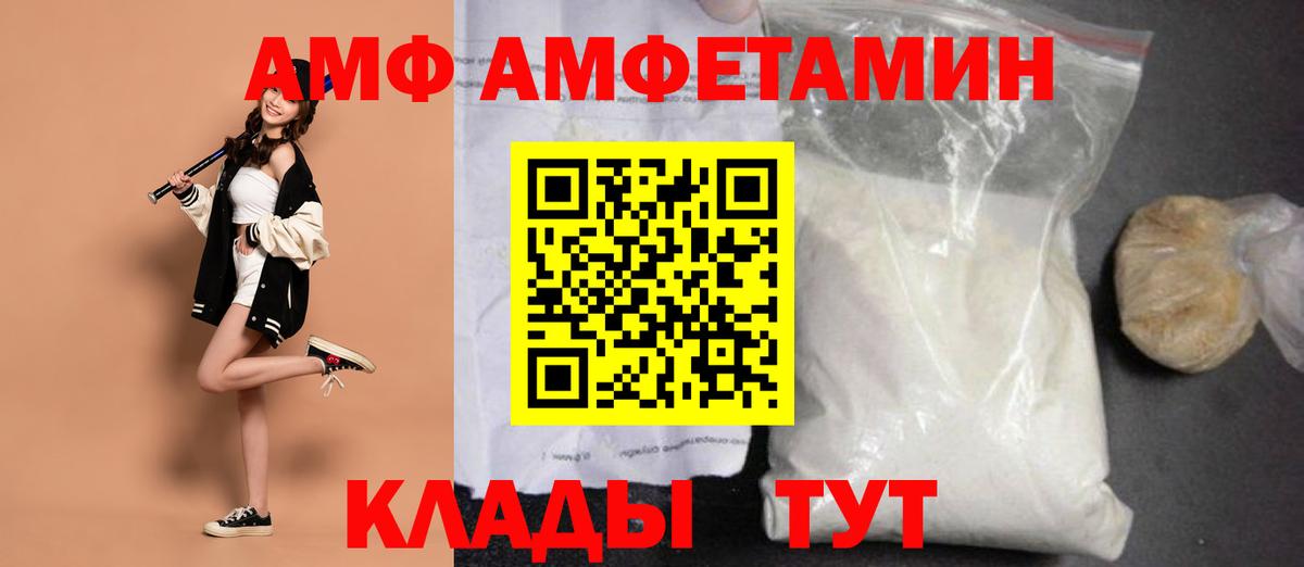 Метамфетамин  Туймазы  Метамфетамин кристалл 