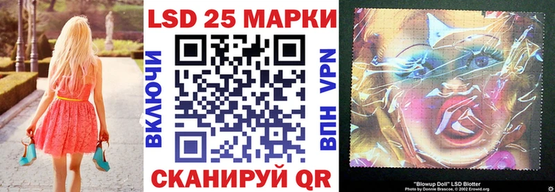 купить   kraken зеркало  Марки 25I-NBOMe 1500мкг  Туймазы 
