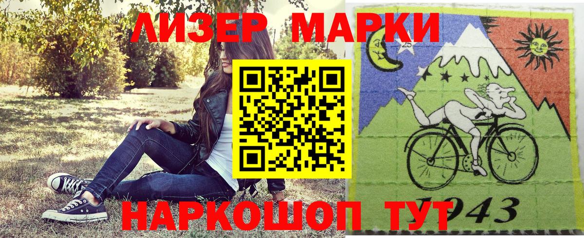 Марки N-bome  Марки 25I-NBOMe 1,8мг  Марки 25I-NBOMe 1,8мг  Вход с VPN  Туймазы 