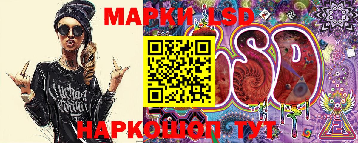 Марки 25I-NBOMe 1500мкг Туймазы