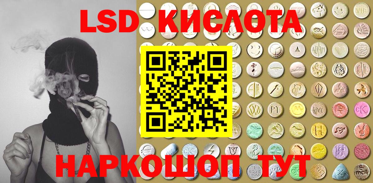 Марки NBOMe 1,5мг Туймазы
