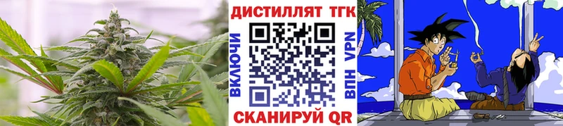 ТГК Wax  Туймазы 