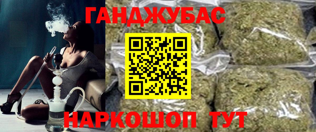 Марихуана Ganja  Каннабис конопля  МАРИХУАНА тримм  Бошки марихуана марихуана  Туймазы 
