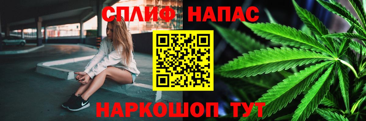Бошки Шишки индика  Конопля ГИДРОПОН  Вход с VPN  Туймазы 