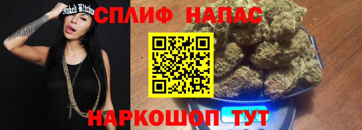 Конопля тримм Туймазы