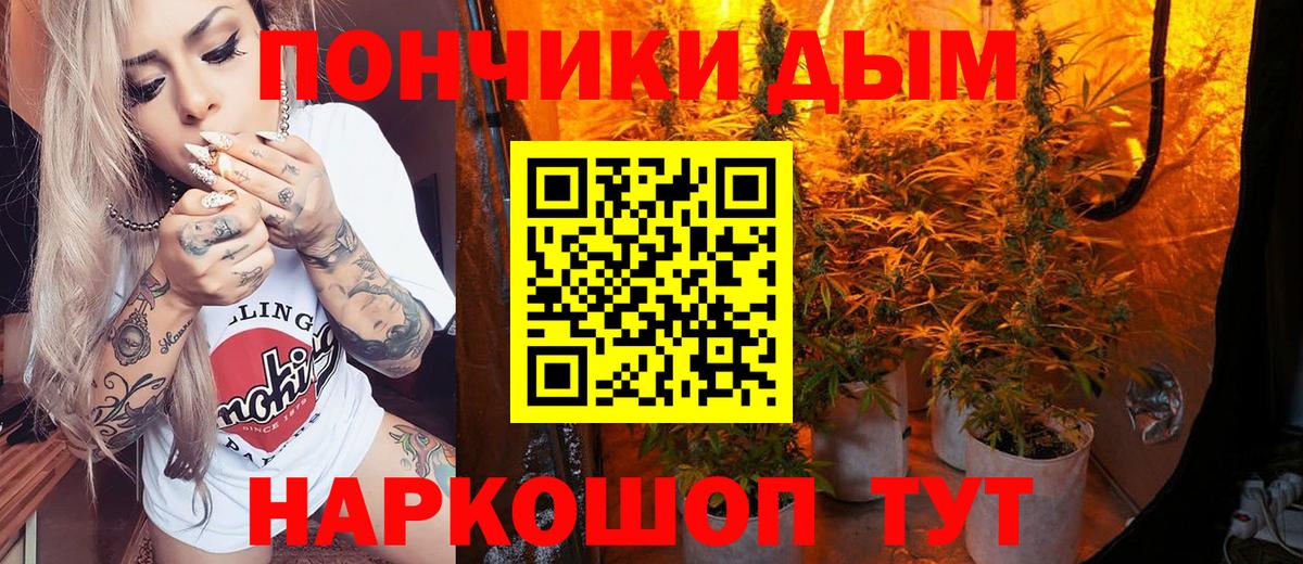 Бошки марихуана OG Kush Туймазы